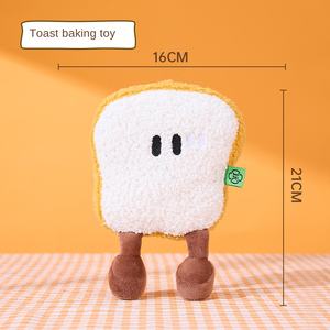 Kahvaltı ekmek serisi Pet oyuncaklar kendinden kabartma ses diş çıkarma eğitim ve kediler ve köpekler için özellikleri çiğnemek - Product Image 6