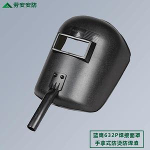 Máscara de Soldadura Blue Eagle 632P, Casco de Soldadura Protector Anti-Salpicaduras con Aislamiento Térmico Portátil - Product Image 4