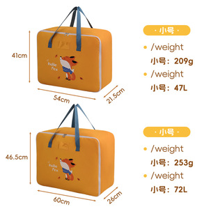 Children Oxford Cloth Quilt Storage Bag Large Capacity Rectangle Bedroom Use Gray Blue Yellow Light Green Pink - Product Image 4