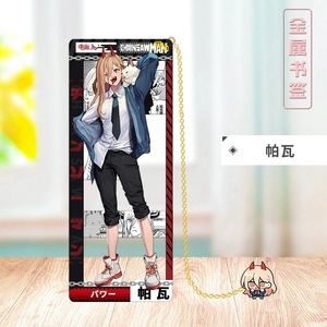 21 Marcadores Metálicos con Diseño de Anime Chain <span class=keywords><strong>Saw</strong></span> Denji, con Cadenas, para Estudiantes, como Regalo - Product Image 3