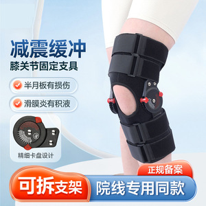 Adjustable <b>Knee</b> Brace With Strap For <b>Knee</b> Joint Support Running <b>Exercise</b> Fitness Protection - Product Image 2