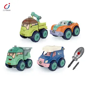 ألعاب مونتيسوري Chengji للأطفال 4 قطع ألعاب تعليمية على شكل مركبات هندسية ألعاب سيارات يمكن فصلها بنفسك بوظيفة الكوابح