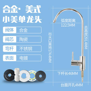 Robinet de purification d'eau en acier inoxydable 304 à 2 points pour usage commercial et domestique, robinet de cuisine universel, sortie d'eau simple ou double - Product Image 1