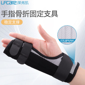 Attelle de fixation des doigts Lefka, attelle multi-doigts pour fracture du pouce, support réglable et respirant pour la protection des mains, unisexe - Product Image 4