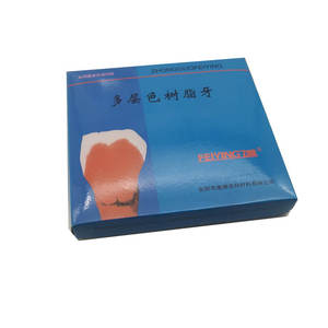 Dents en résine acrylique multicouche de qualité médicale Meite, <span class=keywords><strong>prix</strong></span> usine - Product Image 5