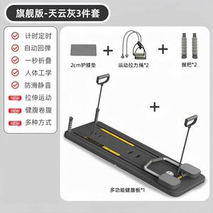 Tablero de Pilates plegable para el hogar comercial, reformador multifuncional, entrenador de núcleo Abdominal, ruedas de rodillos A_B, ejercicio de entrenamiento - Product Image 3