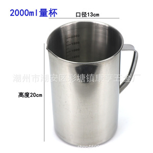 Taza medidora graduada de acero inoxidable 304 de 500 ml para uso en laboratorio, cilindro de medición, taza medidora a prueba de yodo, repostería - Product Image 5