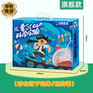 ชุดทดลองวิทยาศาสตร์สำหรับเด็ก กระดาษ STEAM ของเล่นเสริม<span class=keywords><strong>การ</strong></span>เรียนรู้สำหรับ<span class=keywords><strong>นักเรียน</strong></span> อนุบาล DIY งานประดิษฐ์วิทยาศาสตร์ เทคโนโลยี ขนาดเล็ก - Product Image 3