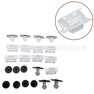 Audi A6L C7 Side Skirt <b>Clips</b> 4G8898909 Nylon Plastic Fasteners for Door Sill <b>Trim</b> Replacement - Product Image 3