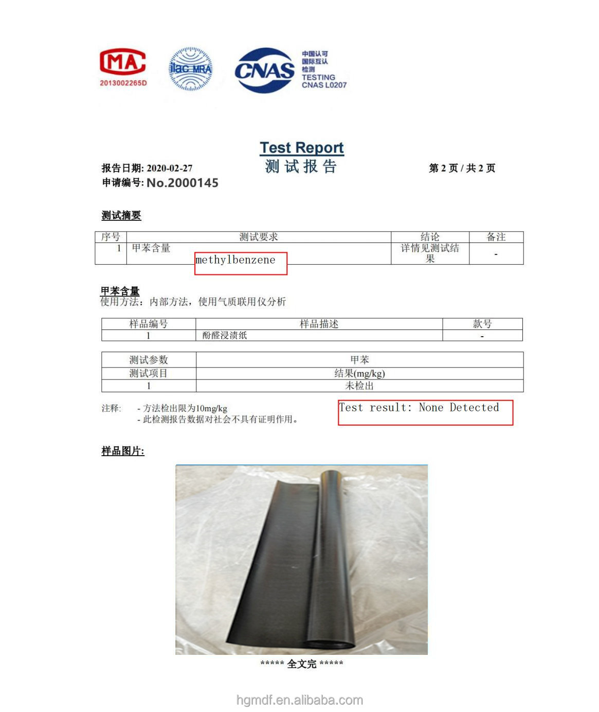 1270mm phenolic resin impregnated film 120g/220g