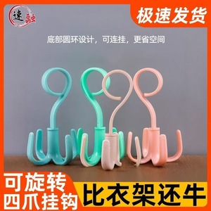 Four Claw Hook A1682 Removable Wardrobe Storage Organizer For Clothes Hats Scarves Bags Door Hanger - Product Image 5