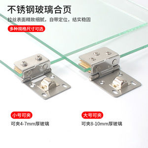 Zinc Alloy Glass Hinges For Wine <b>Cabinet</b> Surface Mount Modern Design Easy Installation - Product Image 2