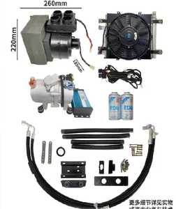 12V 24V 48V 72V 96V 108V '120V144V 320V 540V 800V Tipo combinado Pequeño sistema de aire acondicionado A/C Kits - Product Image 6