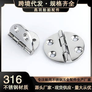 Bisagras Redondas Reforzadas de Acero Inoxidable 316 de 64 mm de Grosor, Accesorios de Herraje para Uso en Yates, Embarcaciones y Vehículos Recreativos - Product Image 6