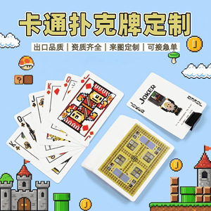 Customized <b>Playing</b> <b>Cards</b> Rounded Corners Windproof For Chess And <b>Card</b> Games - Product Image 3