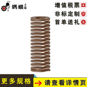 สปริงสี่เหลี่ยม Misumi 1201 สปริงอัดแบบเกลียว เหล็กกล้ามาตรฐาน ขายตรงจากโรงงาน - Product Image 3
