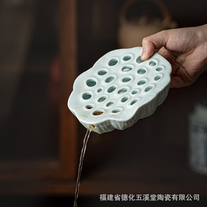 Soporte de cerámica para semillas de loto, bandeja de té de porcelana de forma irregular para accesorios de juego de té Kung Fu - Product Image 5