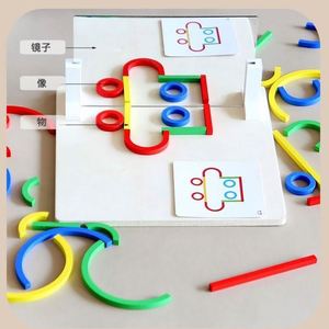 Education Brain Teaser With Challenges Cards Logic Thinking Tabletop Toy for Boys Girls Mirror Image <b>Puzzle</b> Blocks - Product Image 6