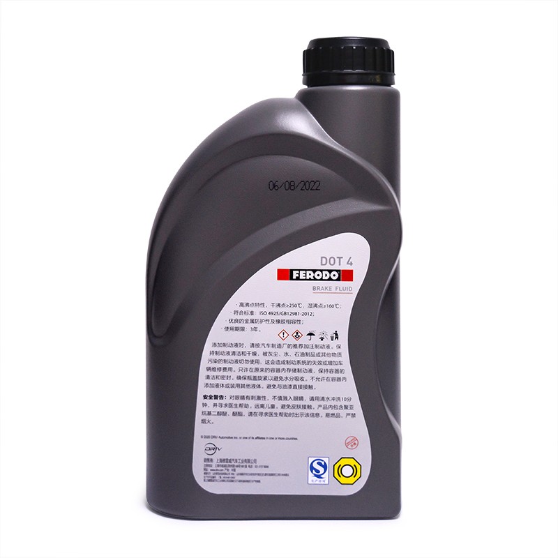Factory Wholesale GuanAo High Quality Dot3/Dot4/Dot5 SAE Automotive Lubricant Brake Fluid Container for Cars Engine Oil Brake Parts Image 4