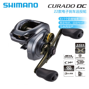   รอกเบทคาสติ้ง Curado DC อลูมิเนียมอัลลอยด์ ระบบเบรกอิเล็กทรอนิกส์ รุ่นวินเทอร์ 2022 มาเลเซีย - Product Image 5