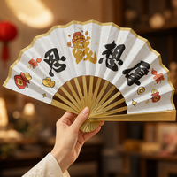 Éventail pliant en laiton, éventail chinois traditionnel, éventail vintage en métal et papier de soie pour la décoration intérieure, cadeau de mariage, spectacle de danse