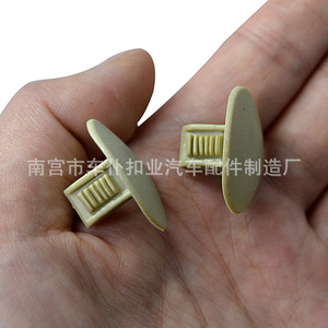 Smooth Sailing Roof <b>Clip</b> A43 Beige For Volkswagen Santana Passat B5 Jetta Interior Fastener Auto <b>Trim</b> <b>Clip</b> - Product Image 5