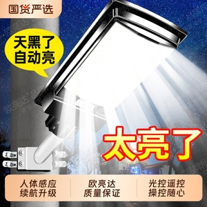 ไฟถนนพลังงานแสงอาทิตย์ 100W LED ติดผนังพร้อมรีโมทคอนโทรล เซ็นเซอร์ตรวจจับความเคลื่อนไหวกันน้ำสำหรับภายนอกอาคาร - Product Image 4