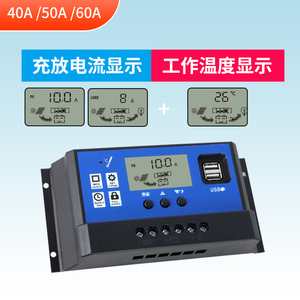 Contrôleur de charge solaire 12v 24v PWM automatique pour panneaux solaires, éclairage domestique et photovoltaïque - Product Image 3