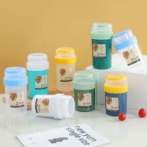 Tasse à salade portable en plastique double couche céréales petit déjeuner lait tasse nuit avoine conteneur avec couvercle cuillère - Product Image 2