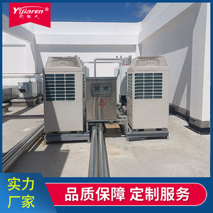 Pompe à chaleur CAHP-PI-19 avec réservoir de 455 L, réfrigérant R-410A, construction métallique, système de chauffage économe en énergie - Product Image 3