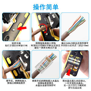 Pince à sertir pour câble réseau Catégorie 7 Hesheng 6P 8P, outil de dénudage et de coupe de fils à entrée frontale de qualité industrielle - Product Image 2