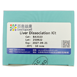 Nghiên Cứu ISO 9001 ba3323 gan phân ly Kit (10 thử nghiệm) phân ly mô - Product Image 6