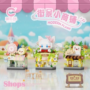ChaoLeChuang City Street Scene Building Blocks 200-400 pièces Jouet éducatif DIY pour enfants de 8 à 13 ans - Product Image 4