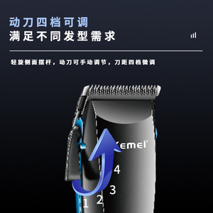 Tondeuse à cheveux électrique Kemei KM-3212, lame réglable, longueur réglable en 4 étapes, professionnelle, étanche, charge USB - Product Image 1