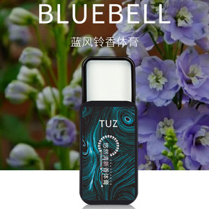 น้ำหอมผู้ชายที่เป็นของแข็งน้ำหอมสุภาพสตรีบาล์มกลิ่นหอมธรรมชาติระงับกลิ่นกายแบบพกพากรณีผู้หญิงผู้ชายน้ำหอมที่เป็นของแข็ง - Product Image 2