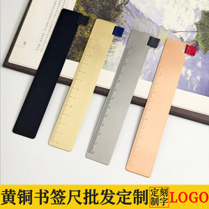 ที่คั่นหนังสือโลหะทองเหลืองยี่ห้อ Yongqi แบบพู่ห้อย ขนาด 15 ซม. พิมพ์ลาย UV ของขวัญสำหรับนักเรียนรับปริญญา - Product Image 5
