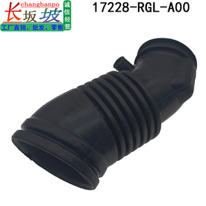 Manguera de admisión de aire Honda 17228-RGL-A00 de goma para motor Odyssey 3.5 05-06, pieza de repuesto - Product Image 4