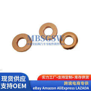33813-27000 ปะเก็นหัวฉีดน้ำมันเชื้อเพลิงสำหรับระบบเครื่องยนต์ฮุนได เกียแหวนปิดผนึกใหม่ OE อะไหล่ทดแทน - Product Image 4