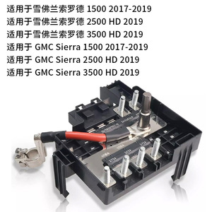 Caja de Fusibles del Motor Chevrolet Silverado 84354721, Componente Eléctrico Automotriz - Product Image 5
