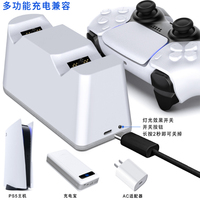 Station de charge rapide pour manette PS5 Type C DualSense Station de charge pour manette PS5 Double station de charge pour manette PS5