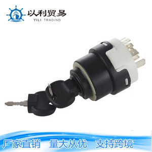 Yili สวิตช์จุดระเบิด7P 9P 10P 11P กุญแจสตาร์ทสำหรับรถยกรถไถทางการเกษตร - Product Image 1