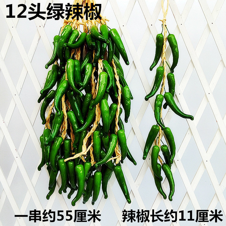 Poivron vert gris 12 têtes