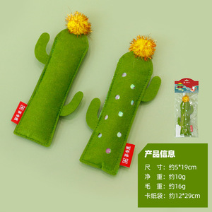 Gato fieltro gato menta dibujos animados bambú Cactus muñeca moler dientes mascota roer juguete - Product Image 5