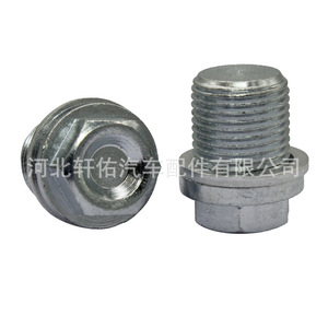 986833 Rondelle d'étanchéité de vis de carter d'huile M18x1.5 pour moteur Volvo S60 Land Rover Geely, pièce neuve en acier - Product Image 2