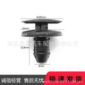 คลิปบังโคลนรถ Porsche Panamera Citroen B34วัสดุ PP สำหรับการเปลี่ยนซ่อมแซม - Product Image 2