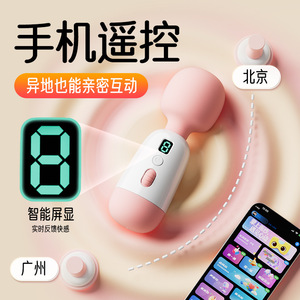 ROSELEX Nicole AV Wand avec bobine rotative, vibrations à grande vitesse et à tête large, chauffage intelligent et interaction à distance. - Product Image 3