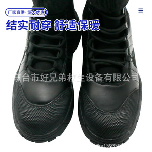Water Rescue <b>Boots</b> Rubber Closed Toe Anti Slip <b>Mesh</b> Lining Unisex Lightweight Emergency Protection <b>Boots</b> - Product Image 2