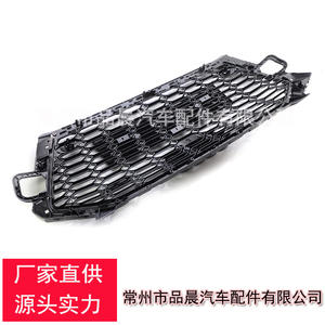 Parrilla Delantera para Audi A4L RS4 8WD853651NQ, Pieza de Mejora para Parachoques Delantero de Plástico ABS - Product Image 4