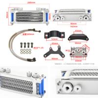 Pièces de moto, refroidisseur d'huile pour moteurs de buggy de plage et de moto Underbone 50-140cc, radiateur en aluminium