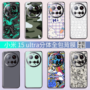 Funda para Teléfono Móvil Xiaomi, Diseño de Mármol, Material TPU y PC, Protección de Lente, Cobertura Total - Product Image 2